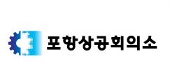 ํฌํญ์๊ณตํ์์
